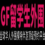 GF模特-高端外围模特伴游预约平台